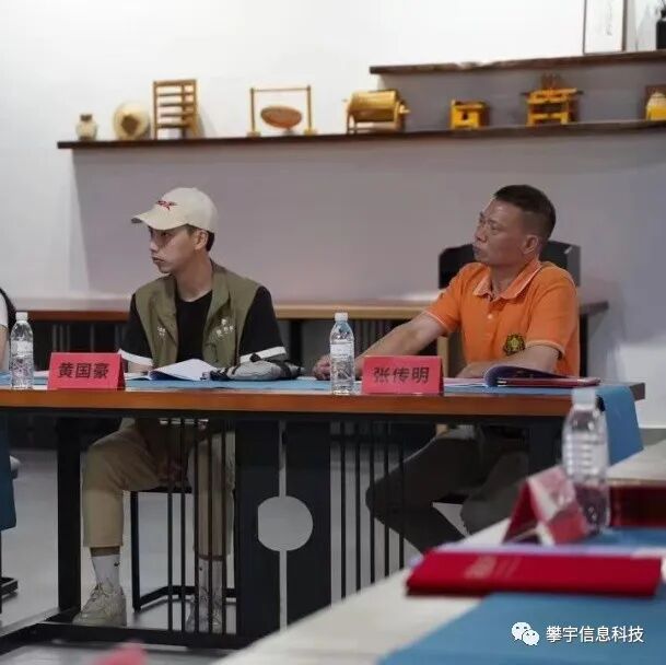 攀宇科技 | 攀登高峰,开疆拓宇暨我司召开2022年年中总结会议(图6) 攀宇科技 | 攀登高峰,开疆拓宇暨我司召开2022年年中总结会议(图6)
