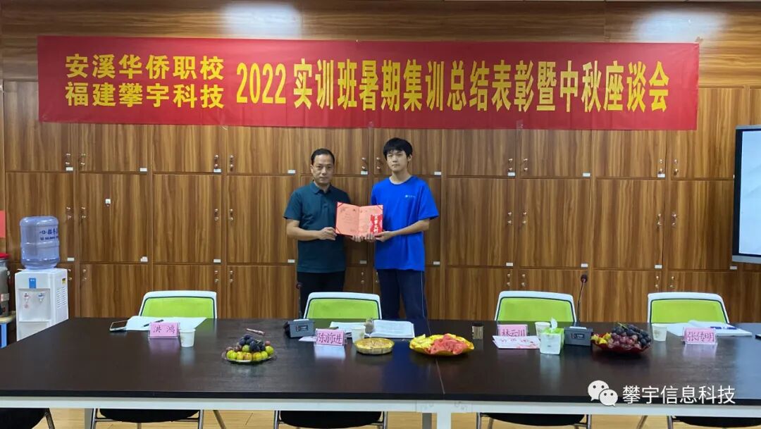 心怀皓月·致敬师恩 | 攀家学院举办中秋节&教师节座谈会(图14)