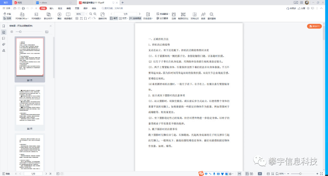 39005198d6d0f0ea8d5664bcf3d3f863.png