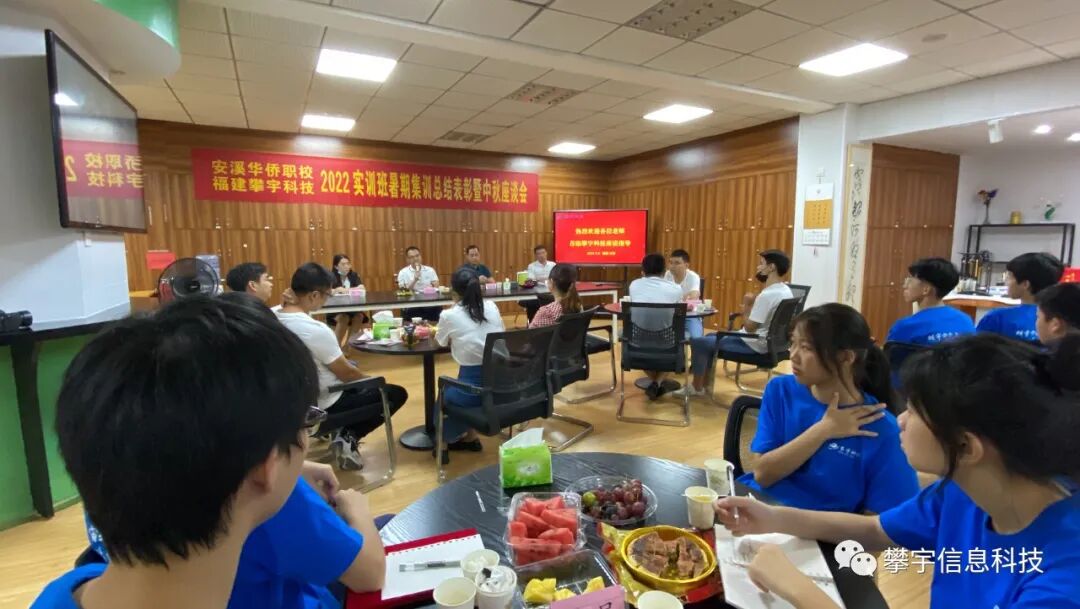 心怀皓月·致敬师恩 | 攀家学院举办中秋节&教师节座谈会(图7)