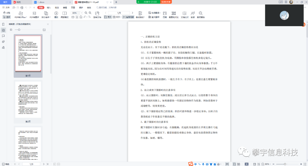551c91ee0b907d93e3d4392f14670694.png
