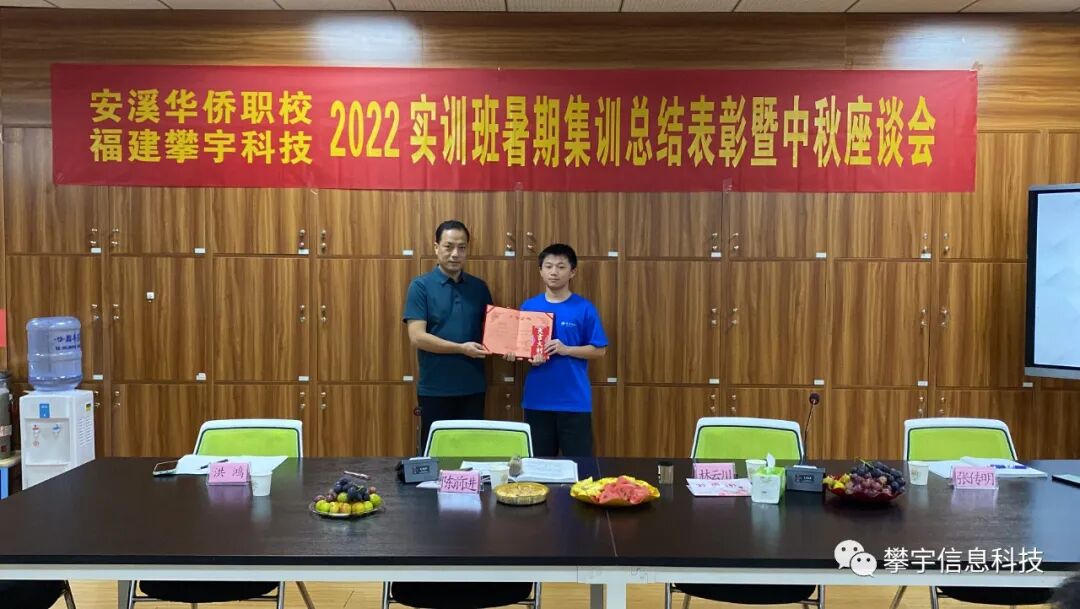 心怀皓月·致敬师恩 | 攀家学院举办中秋节&教师节座谈会(图15)