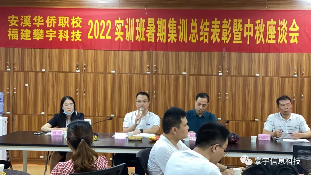 心怀皓月·致敬师恩 | 攀家学院举办中秋节&教师节座谈会(图6)