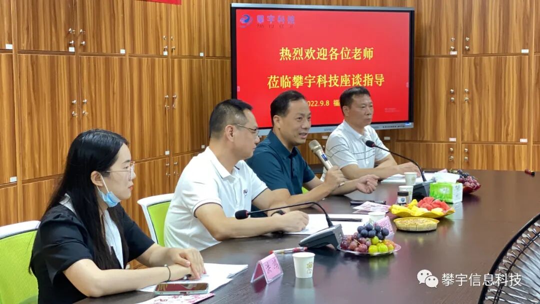 心怀皓月·致敬师恩 | 攀家学院举办中秋节&教师节座谈会(图10)