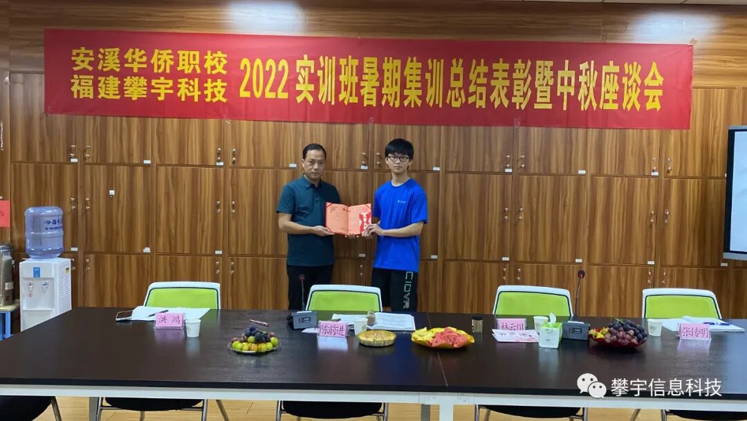 心怀皓月·致敬师恩 | 攀家学院举办中秋节&教师节座谈会(图16)