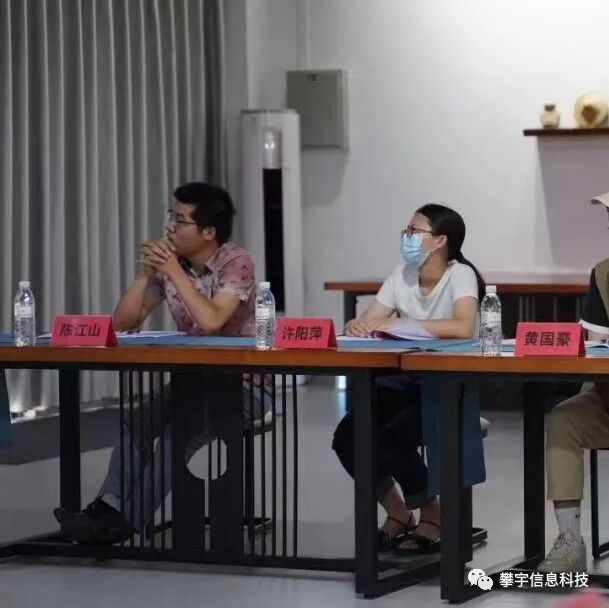 攀宇科技 | 攀登高峰,开疆拓宇暨我司召开2022年年中总结会议(图5) 攀宇科技 | 攀登高峰,开疆拓宇暨我司召开2022年年中总结会议(图5)
