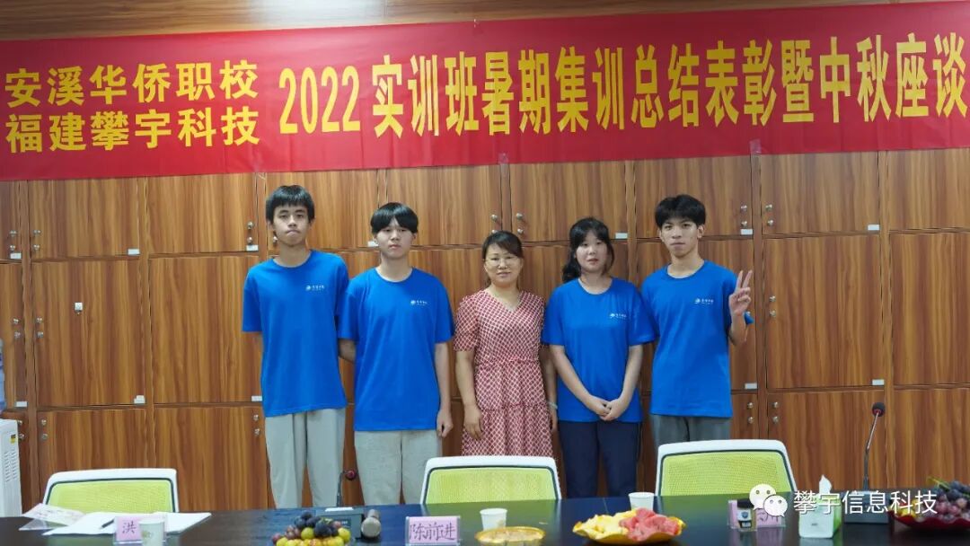 心怀皓月·致敬师恩 | 攀家学院举办中秋节&教师节座谈会(图9)