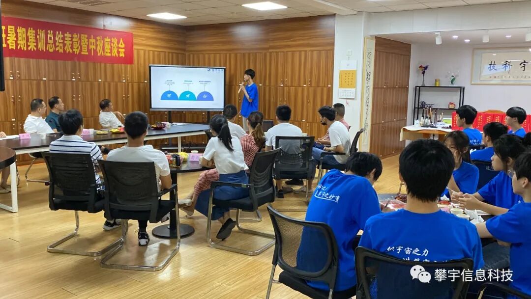 心怀皓月·致敬师恩 | 攀家学院举办中秋节&教师节座谈会(图12)